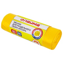 Мешки для мусора 60 л, желтые, в рулоне 20 шт., ПНД, 10 мкм, 680х580 мм, LAIMA, 606701 в Волгограде