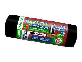 Мешки для мусора 55 л, черные, в рулоне 20 шт., ПСД, 25 мкм, 990х460 мм, CITY, 552021 в Волгограде