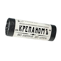 Мешки для мусора 60 л, черные, в рулоне 20 шт., ПНД, 8 мкм, 680х530 мм, Крепаномъ, 4607075710566 в Волгограде