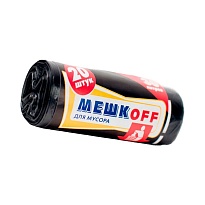 Мешки для мусора 30 л, черные, в рулоне 20 шт., ПНД, 9 мкм, 600х500 мм, МЕШКОFF, 1822 в Волгограде
